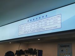 -绍兴启迪乔波冰雪世界