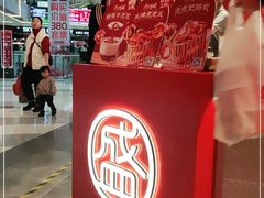 -盛香亭热卤(万象城店)