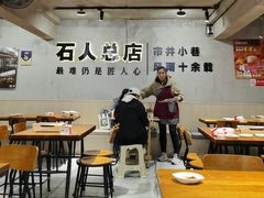 -86烧烤·炭火烧烤 (石人总店)