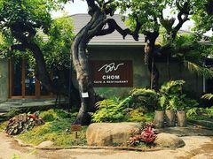 -Chom Cafe and Restaurant