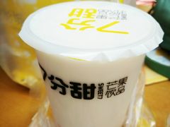 -7分甜(苏州园区科文中心店)