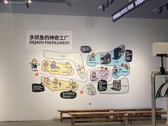 -多抓鱼循环商店(虹桥天地店)
