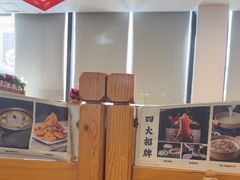 -大清花饺子(山庄店)