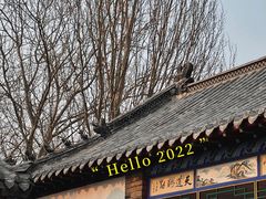 -杨家埠民间艺术大观园
