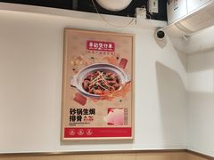 -华记煲仔华·煲仔饭(市桥易发店)