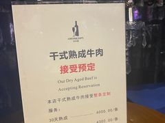 -小火花·干式熟成牛排馆Spark SteakHouse(剑桥郡店)