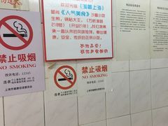 -黄阿姨锅贴大王(万航渡路店)