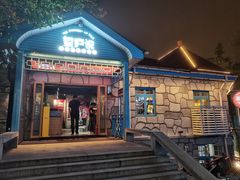 -望庐说·本地菜馆