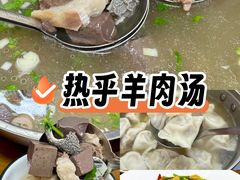 -陈六子全羊馆·烧烤烤羊排(山东理工大店)