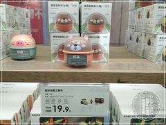 -鹿岛会员店 (龙湖三千集天街店)