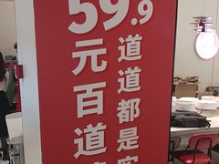 -龍歌自助小火锅(芝罘万达店)