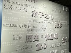 -上海电影博物馆