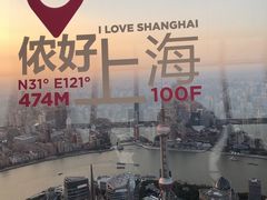 -上海环球金融中心云端足球盛典