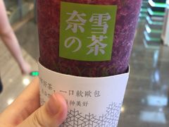 -奈雪的茶(市百一店)