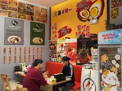 -麺屋猪一(宝安华强广场店)