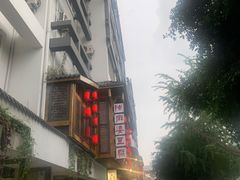 -陈麻婆豆腐总店