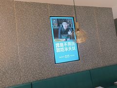 -半天妖烤鱼(蒸湘万达广场店)