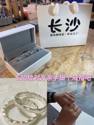 -壹定制珠宝(五一广场店)