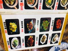 -红星光发煲仔饭(大石街店)