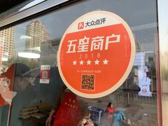 -老王记糕干(养鱼池路店)