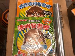 -商务印书馆(铜锣湾图书中心店)