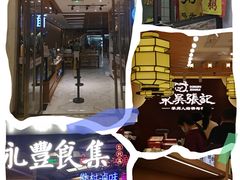 -山塘街