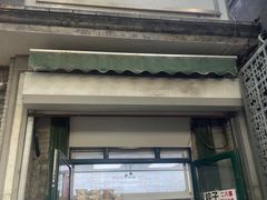 -天泽祥·鼓楼馒头(鼓楼店)