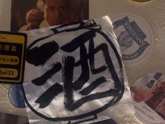 -三杯赤運·中式小酒馆(所城里店)