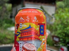 -太白山御龙湾温泉