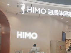 -海马体照相馆(成都来福士广场店)