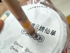 -书亦烧仙草(麦德龙钰龙店)