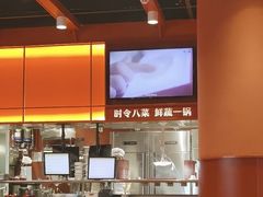 -喜家德虾仁水饺(岗厦北店)