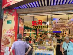 -泰康食品(南京东路店)