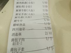 -太婆天府山珍酒楼(亚运村店)