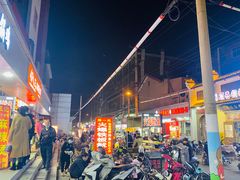 -老陕北抿节(范光胡同店)