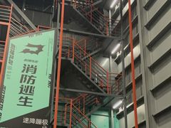 -极限PLAY运动娱乐新世界·团建派对表演休闲馆·室内高空游乐园