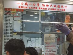 -丽的面家(多宝路店)