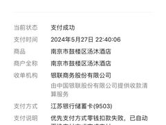 -汤森悠生活文化汤(江宁万达店)