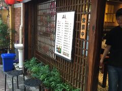 -石屋料理(南京西路店)