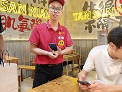 -谭三娘鲜切牛肉自助火锅(北京路店)