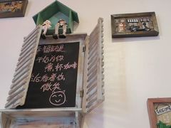 -向日葵十五度餐厅(昌平区店)