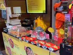 -诚志饼家·小凤饼非遗传承(中山六路店)