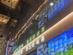 -叁宝烤肉• 西安烧烤(凤城十二路店)