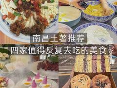 -观宴·品质赣菜(高新大道店)