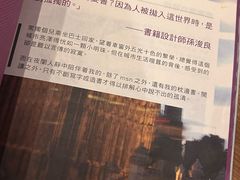 -时光花园(白鹭洲店)