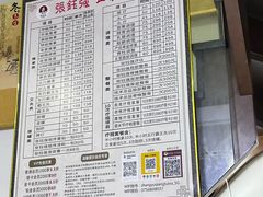 -张钰强中医正骨推拿连锁(华发商都店)