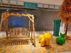 -IPARK购物中心