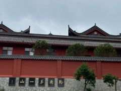 -黔灵山公园