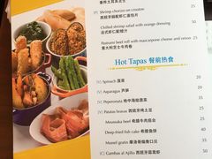 菜单-香格里拉鱼跃地中海西餐厅·牛排披萨