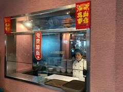 -惠中捞面